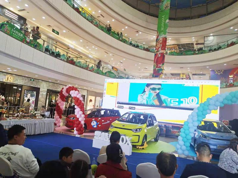 思皓-新能源汽車發(fā)布會